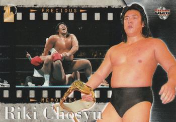 2003 BBM Weekly Pro Wrestling 20th Anniversary #2 Riki Chosyu Front