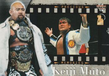 2003 BBM Weekly Pro Wrestling 20th Anniversary #3 Keiji Muto Front