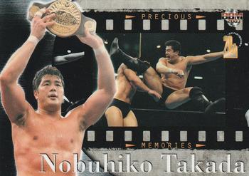 2003 BBM Weekly Pro Wrestling 20th Anniversary #6 Nobuhiko Takada Front