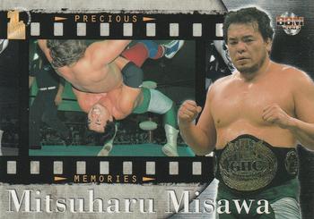 2003 BBM Weekly Pro Wrestling 20th Anniversary #7 Mitsuharu Misawa Front