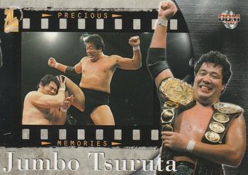 2003 BBM Weekly Pro Wrestling 20th Anniversary #13 Jumbo Tsuruta Front