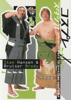 2003 BBM Weekly Pro Wrestling 20th Anniversary #39 Stan Hansen / Bruiser Brody Front