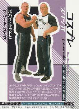 2003 BBM Weekly Pro Wrestling 20th Anniversary #42 Dynamite Kid / Davey Boy Smith Back