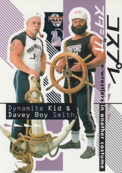 2003 BBM Weekly Pro Wrestling 20th Anniversary #42 Dynamite Kid / Davey Boy Smith Front