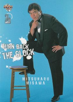 2003 BBM Weekly Pro Wrestling 20th Anniversary #62 Mitsuharu Misawa Front