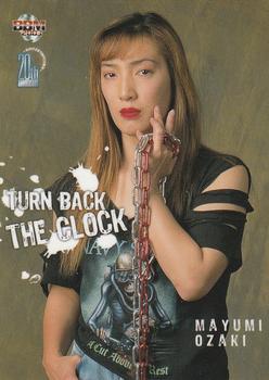 2003 BBM Weekly Pro Wrestling 20th Anniversary #70 Mayumi Ozaki Front