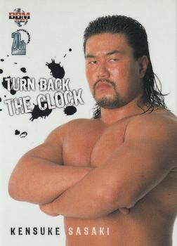 2003 BBM Weekly Pro Wrestling 20th Anniversary #71 Kensuke Sasaki Front