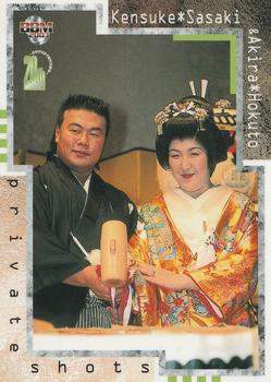 2003 BBM Weekly Pro Wrestling 20th Anniversary #95 Kensuke Sasaki / Akira Hokuto Front