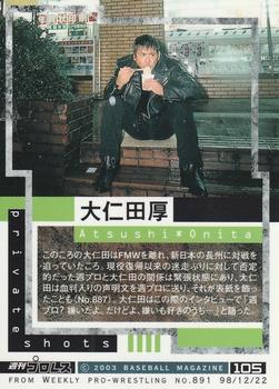 2003 BBM Weekly Pro Wrestling 20th Anniversary #105 Atsushi Onita Back