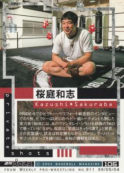 2003 BBM Weekly Pro Wrestling 20th Anniversary #106 Kazushi Sakuraba Back