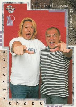 2003 BBM Weekly Pro Wrestling 20th Anniversary #117 Yoshihiro Takayama / Kazuyuki Fujita Front