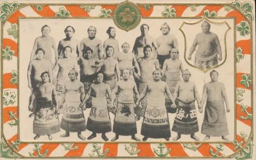 1911 Sumo Stars Postcards #NNO 21 Makuuchi Sumo Stars Front