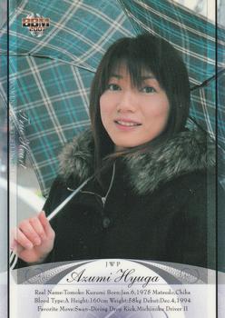 2007 BBM True Heart #2 Azumi Hyuga Front