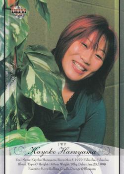 2007 BBM True Heart #3 Kayoko Haruyama Front