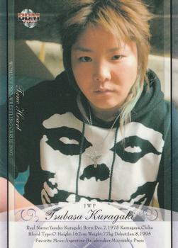 2007 BBM True Heart #4 Tsubasa Kuragaki Front