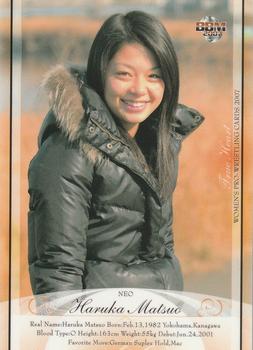 2007 BBM True Heart #29 Haruka Matsuo Front