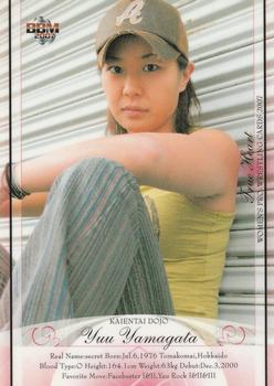 2007 BBM True Heart #54 Yuu Yamagata Front