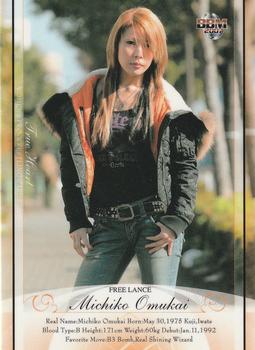 2007 BBM True Heart #71 Michiko Omukai Front