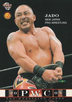 2005 BBM Pro Wrestling #32 Jado Front