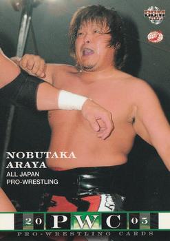 2005 BBM Pro Wrestling #43 Nobutaka Araya Front