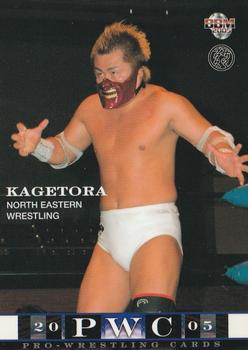 2005 BBM Pro Wrestling #59 Kagetora Front