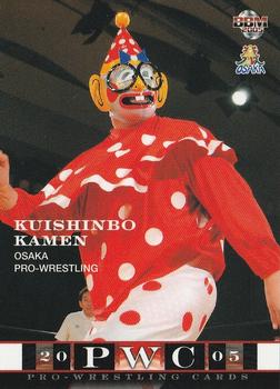 2005 BBM Pro Wrestling #127 Kuishinbo Kamen Front