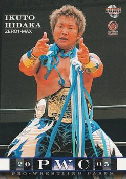 2005 BBM Pro Wrestling #148 Ikuto Hidaka Front