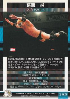 2005 BBM Pro Wrestling #186 Jun Kasai Back