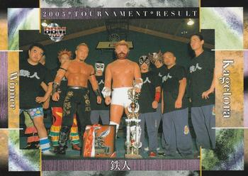 2005 BBM Pro Wrestling #238 Kagetora Front