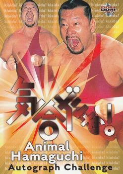 2005 BBM Pro Wrestling #NNO Animal Hamaguchi Front
