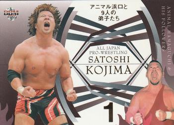 2005 BBM Pro Wrestling - Animal Hamaguchi & His Followers #AH1 Satoshi Kojima Front