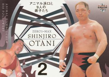 2005 BBM Pro Wrestling - Animal Hamaguchi & His Followers #AH2 Shinjori Otani Front