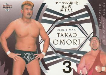 2005 BBM Pro Wrestling - Animal Hamaguchi & His Followers #AH3 Takao Omori Front
