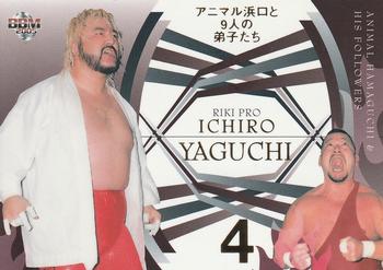 2005 BBM Pro Wrestling - Animal Hamaguchi & His Followers #AH4 Ichiro Yaguchi Front