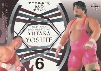2005 BBM Pro Wrestling - Animal Hamaguchi & His Followers #AH6 Yutaka Yoshie Front