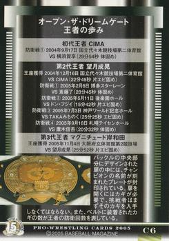 2005 BBM Pro Wrestling - The Champion #C6 Masaaki Mochizuki Back