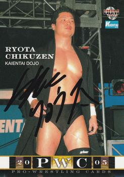 2005 BBM Pro Wrestling - Autographs #NNO Ryota Chikuzen Front