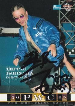2005 BBM Pro Wrestling - Autographs #NNO Teppei Ishizaka Front