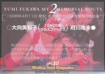 2001 BBM Yumi Fukawa #20 Yumi Fukawa / Michiko Omukai Back
