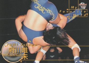 2001 BBM Yumi Fukawa #36 Yumi Fukawa Front