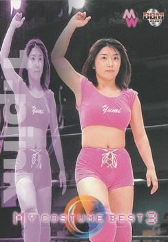 2001 BBM Yumi Fukawa #37 Yumi Fukawa Front