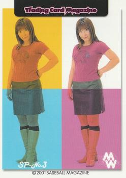 2001 BBM Yumi Fukawa - Specials #SP3 Yumi Fukawa Back