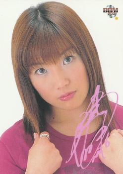 2001 BBM Yumi Fukawa - Specials #SP3 Yumi Fukawa Front