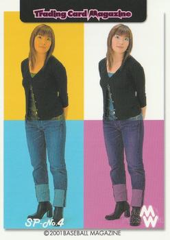 2001 BBM Yumi Fukawa - Specials #SP4 Yumi Fukawa Back