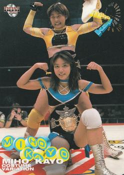 2001 BBM Miho Wakizawa and Kayo Noumi #43 Miho Wakizawa / Kayo Noumi Front