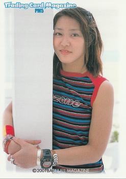 2001 BBM Miho Wakizawa and Kayo Noumi - Trading Card Magazine Inserts #PM5 Kayo Noumi Back