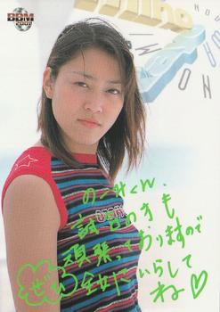 2001 BBM Miho Wakizawa and Kayo Noumi - Trading Card Magazine Inserts #PM5 Kayo Noumi Front