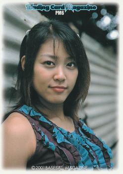 2001 BBM Miho Wakizawa and Kayo Noumi - Trading Card Magazine Inserts #PM6 Kayo Noumi Back