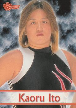 2001 All Japan Woman's Wrestling Sakurado Zenjo Vol. 2 #3 Kaoru Ito Front