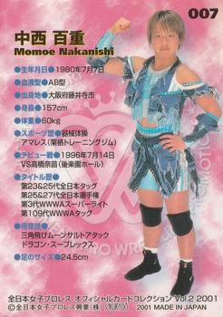 2001 All Japan Woman's Wrestling Sakurado Zenjo Vol. 2 #7 Momoe Nakanishi Back